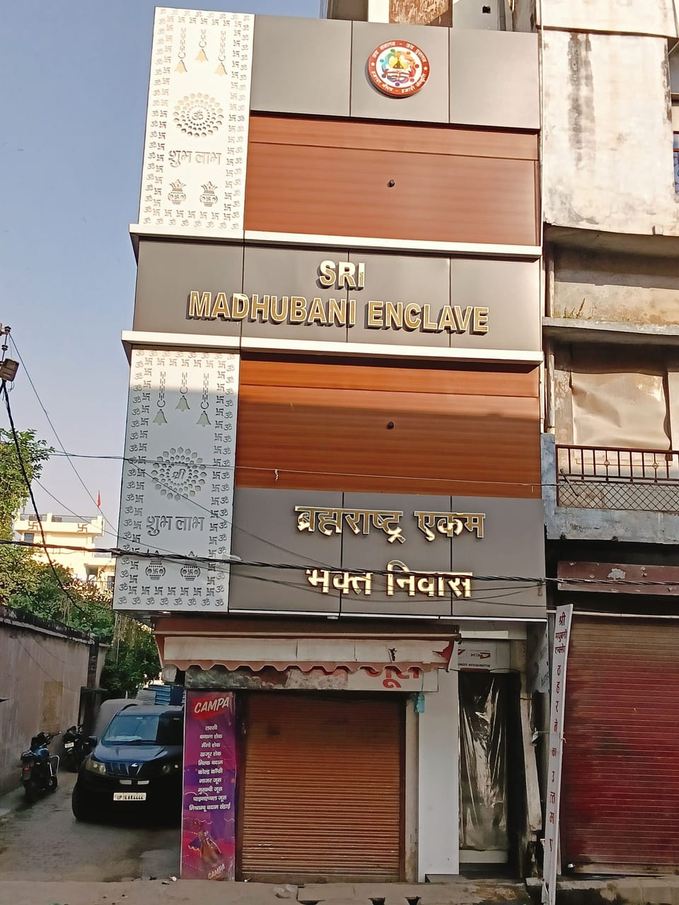 Front of property