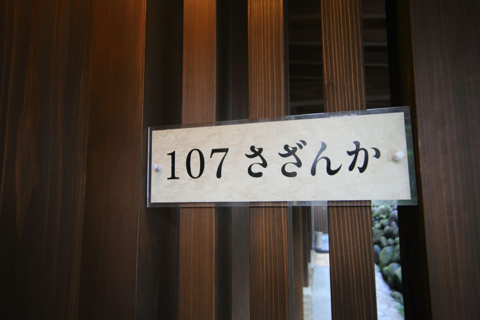 Standard Room with Open-Air Bath and Tatami Area - A - Hanayoshi Area (Fixed Menu (meal change not a | Down comforters, in-room safe, desk, iron/ironing board (on request)
