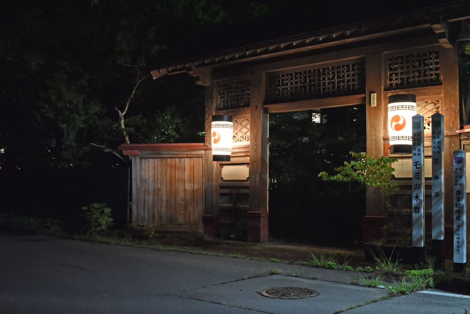 Property entrance