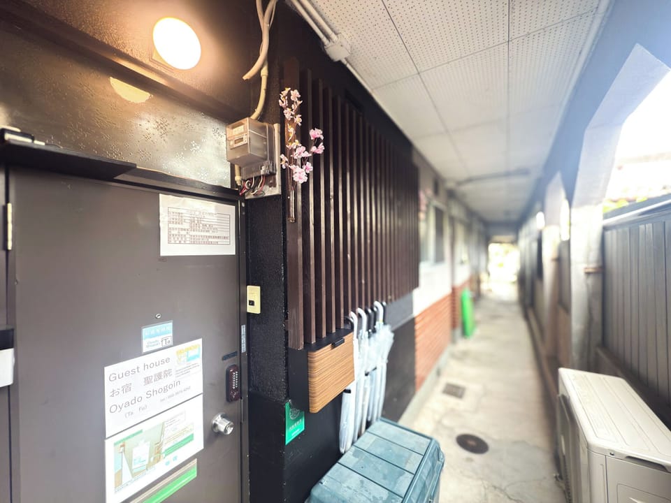 Miscellaneous