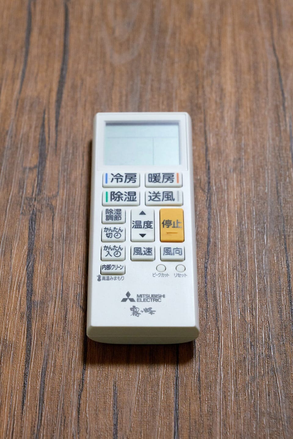 PSR_6784.jpg