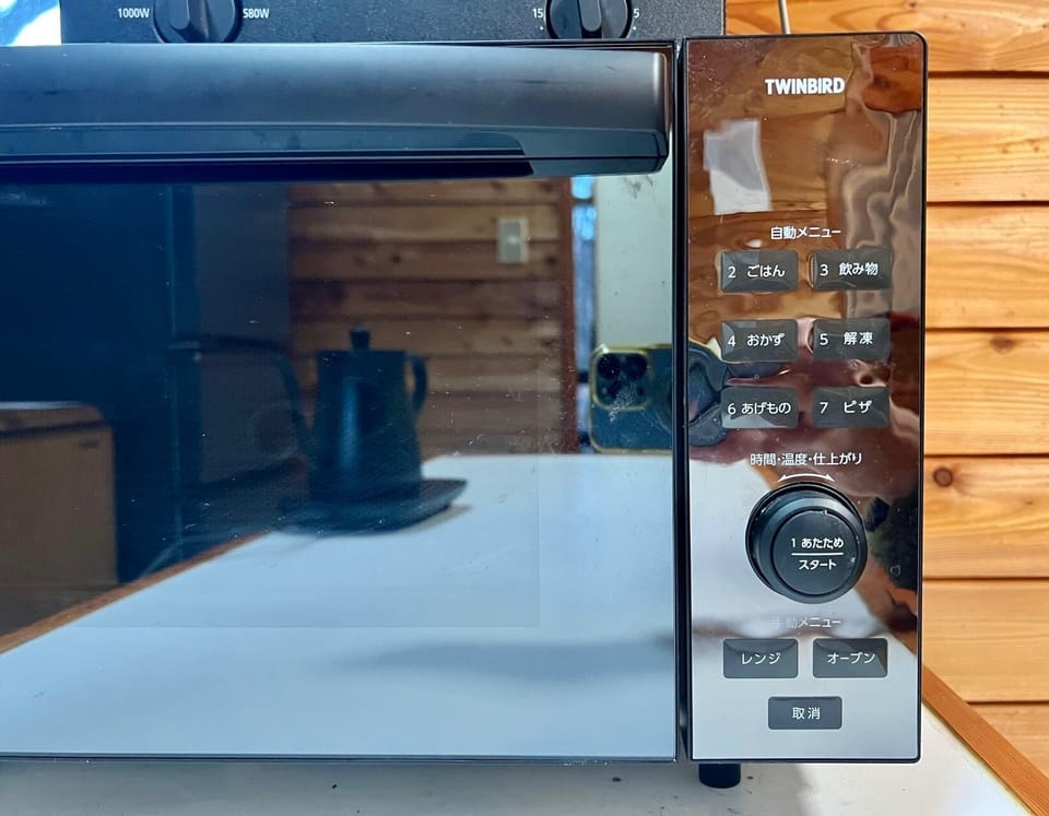 Microwave