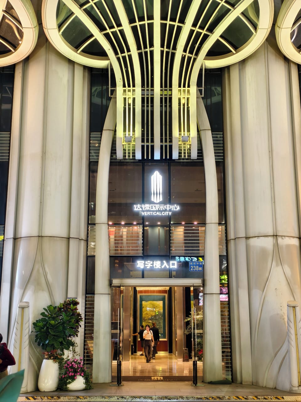 Front of property