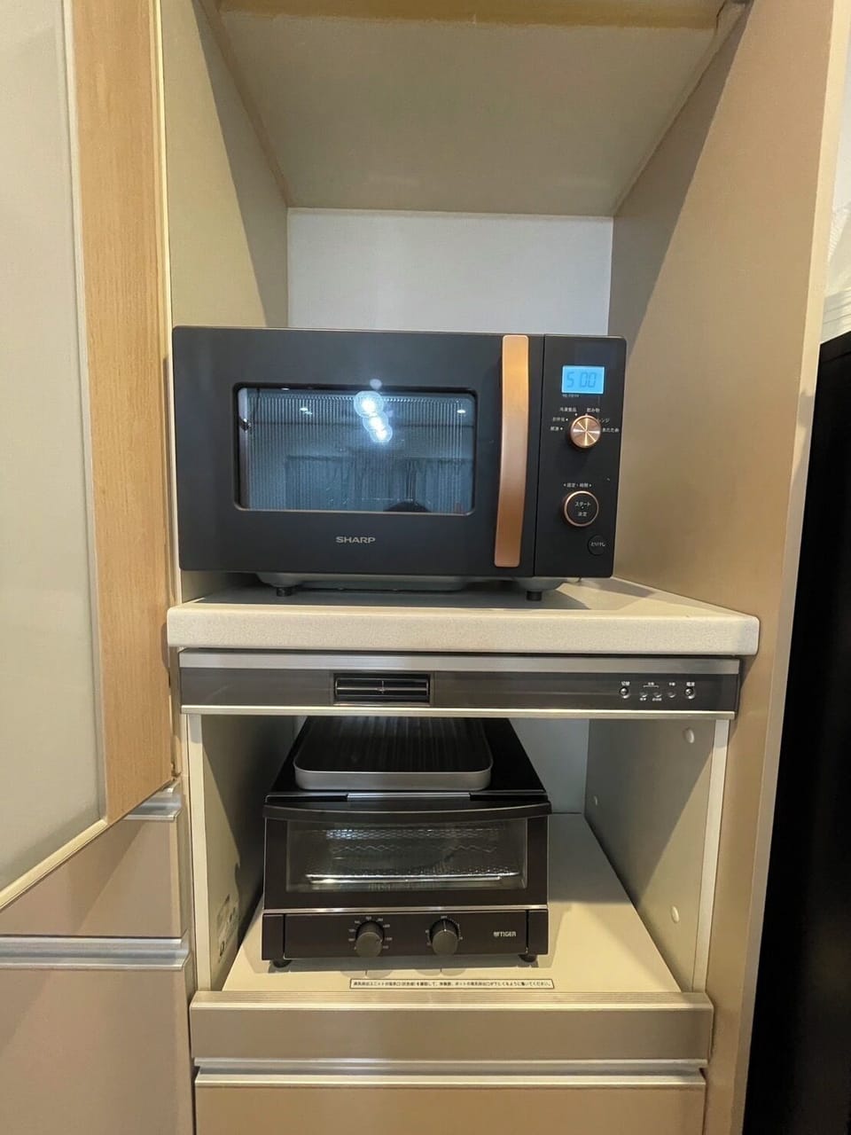 Microwave