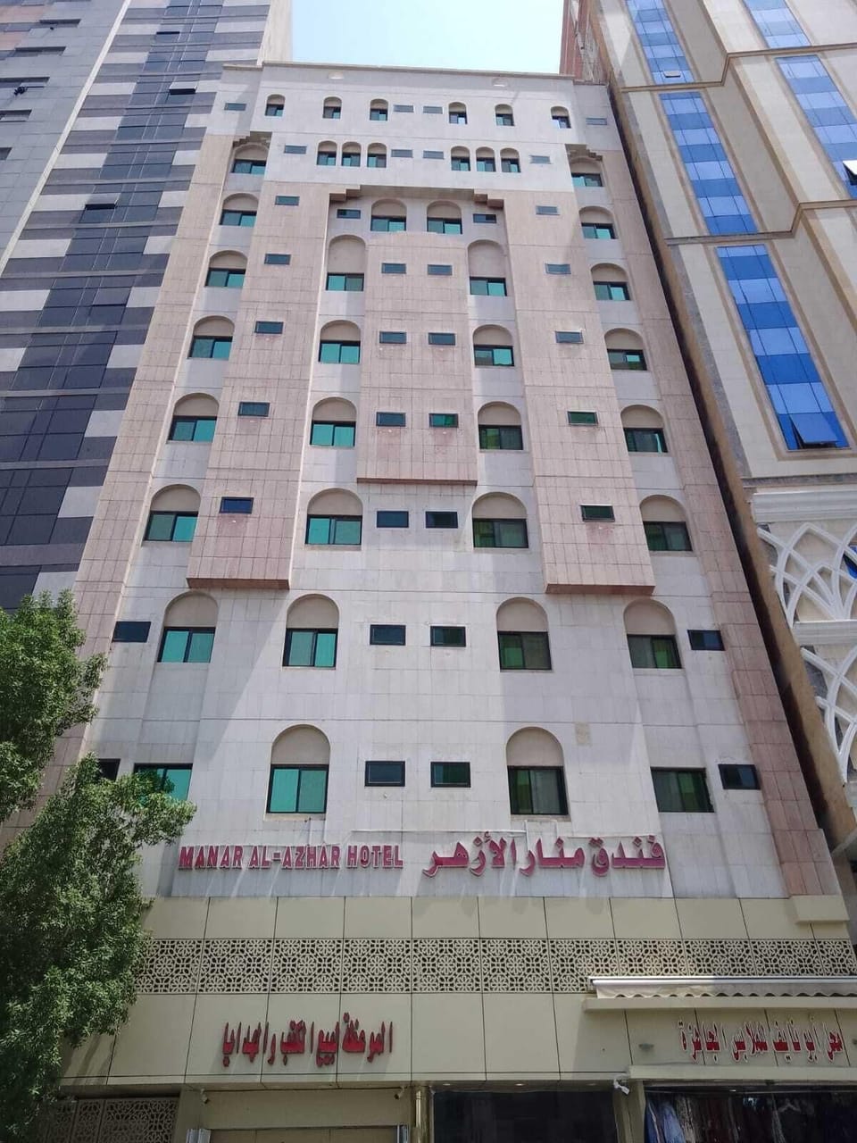Front of property