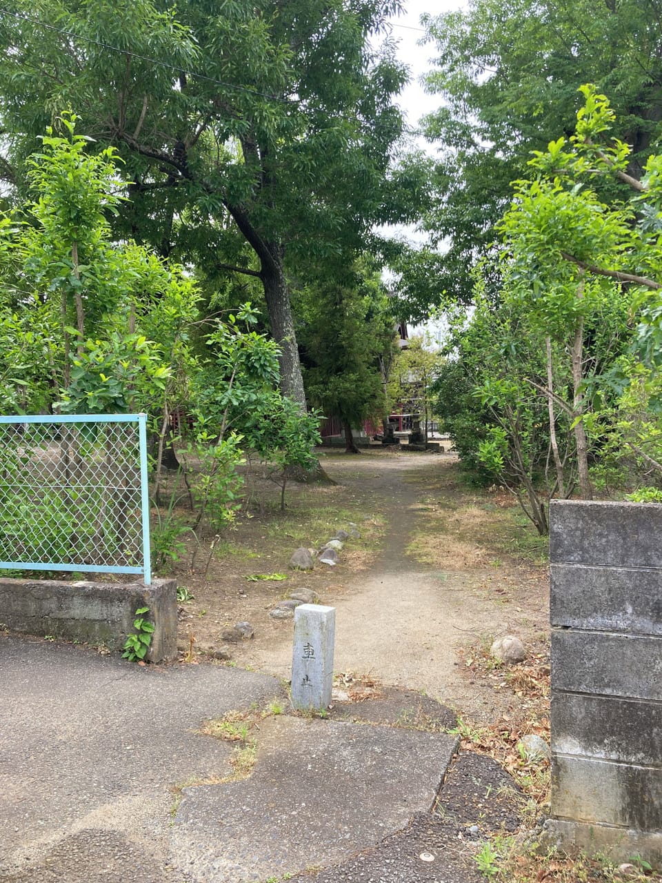 Property grounds