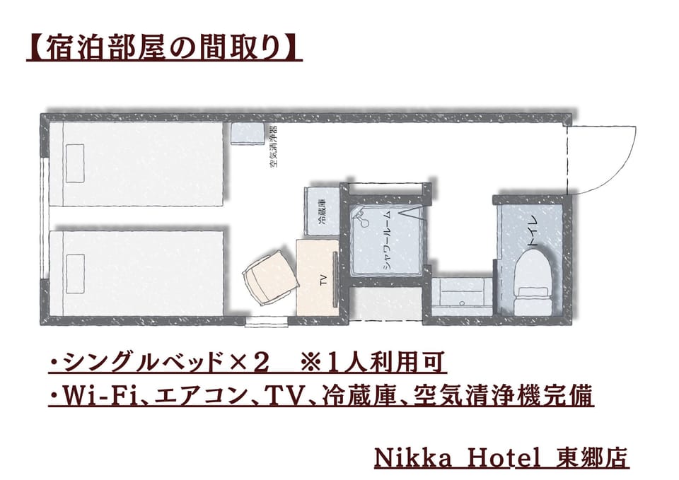 Standard Twin Room, 2 Bedrooms | Desk, laptop workspace, blackout drapes, soundproofing