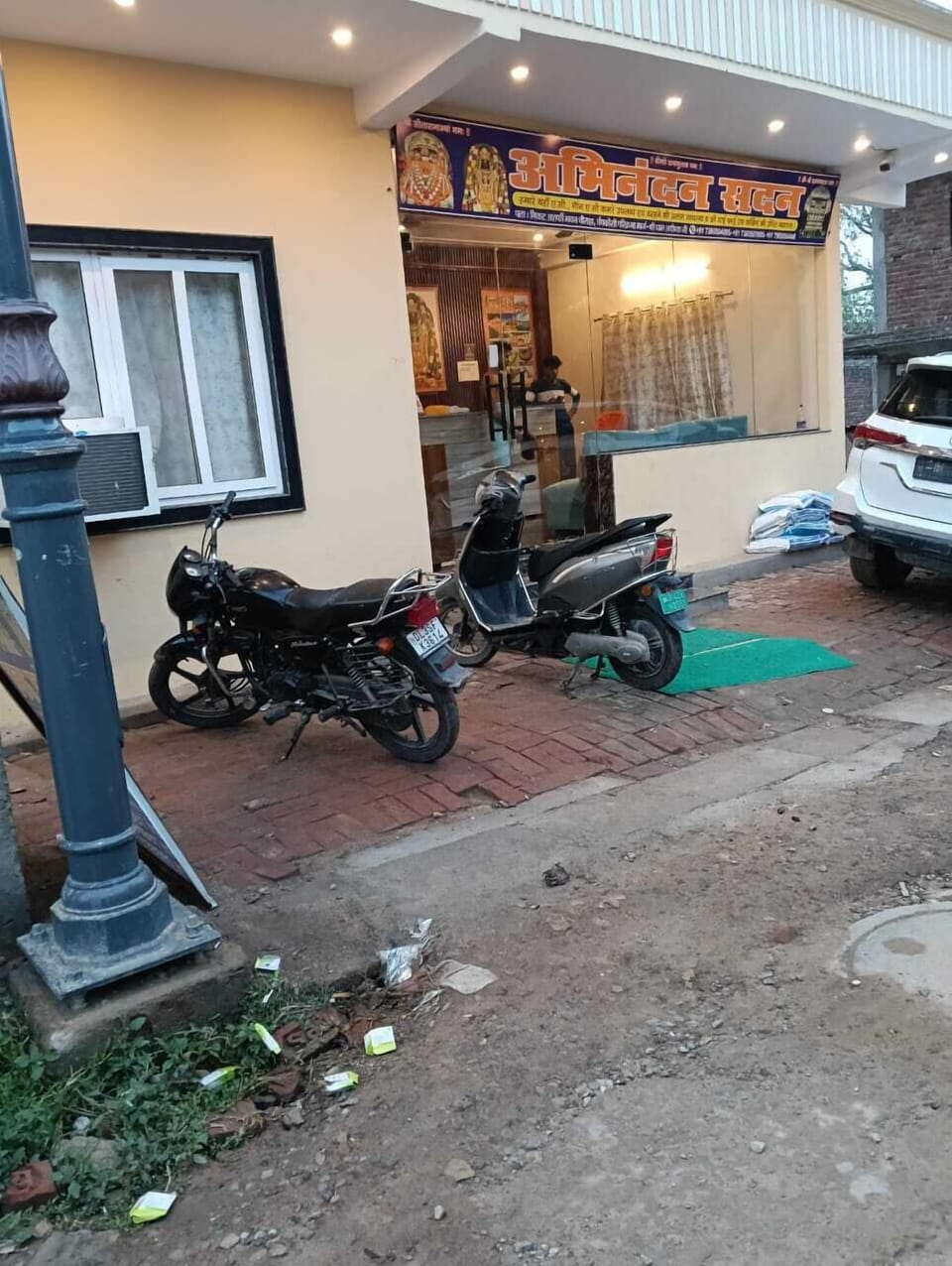 Front of property - evening/night
