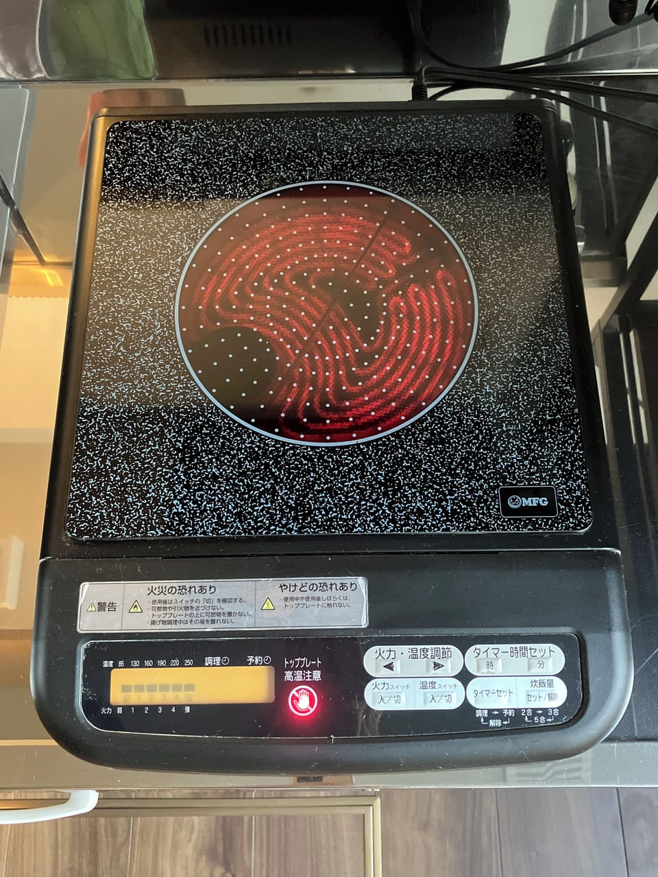 Cooking stove