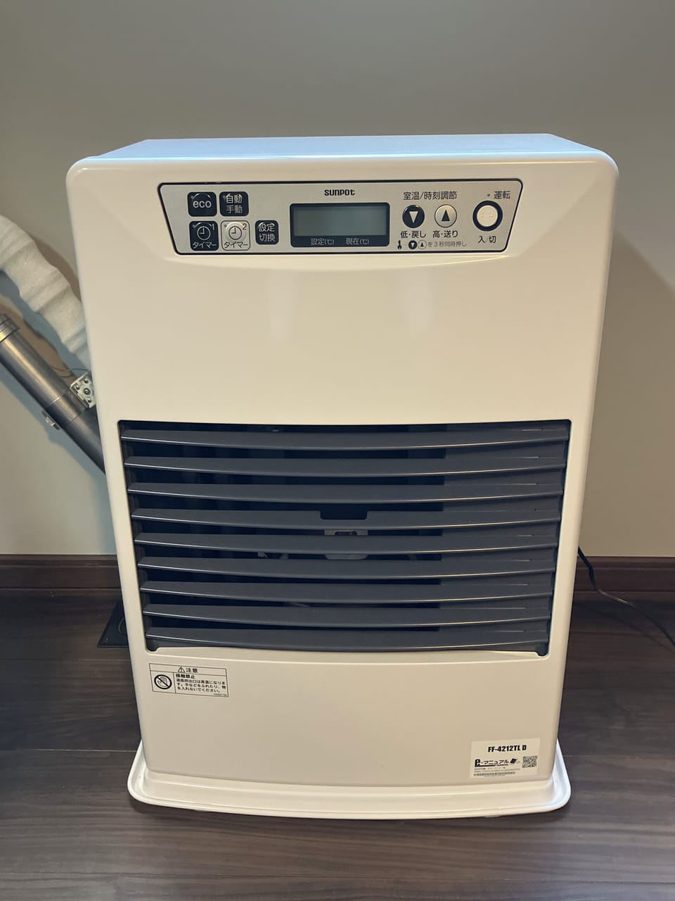 Heater