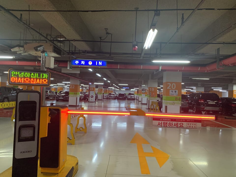Parking gate bar