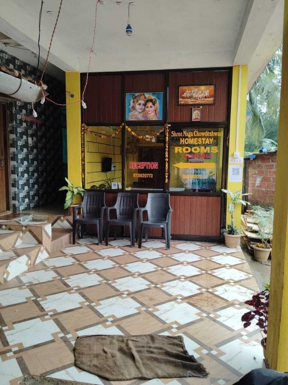 Reception