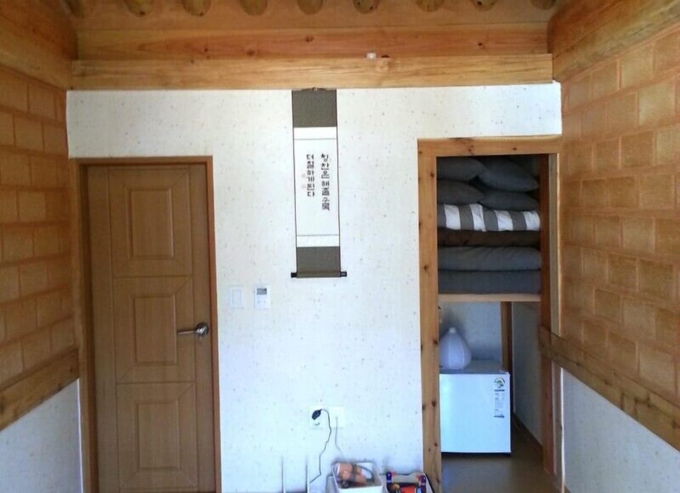 Ondol Room | Free WiFi