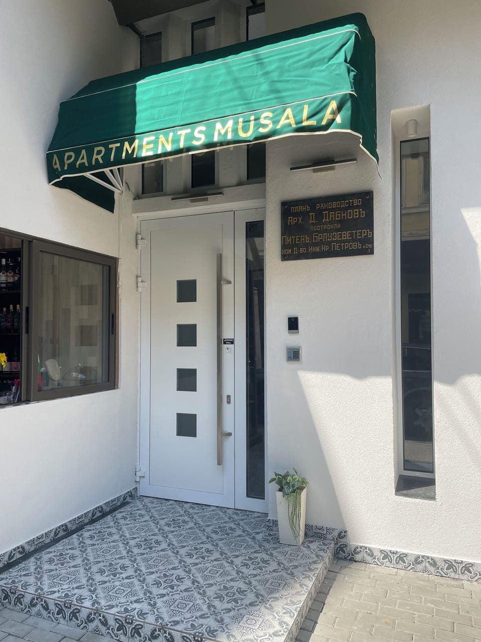 Property entrance