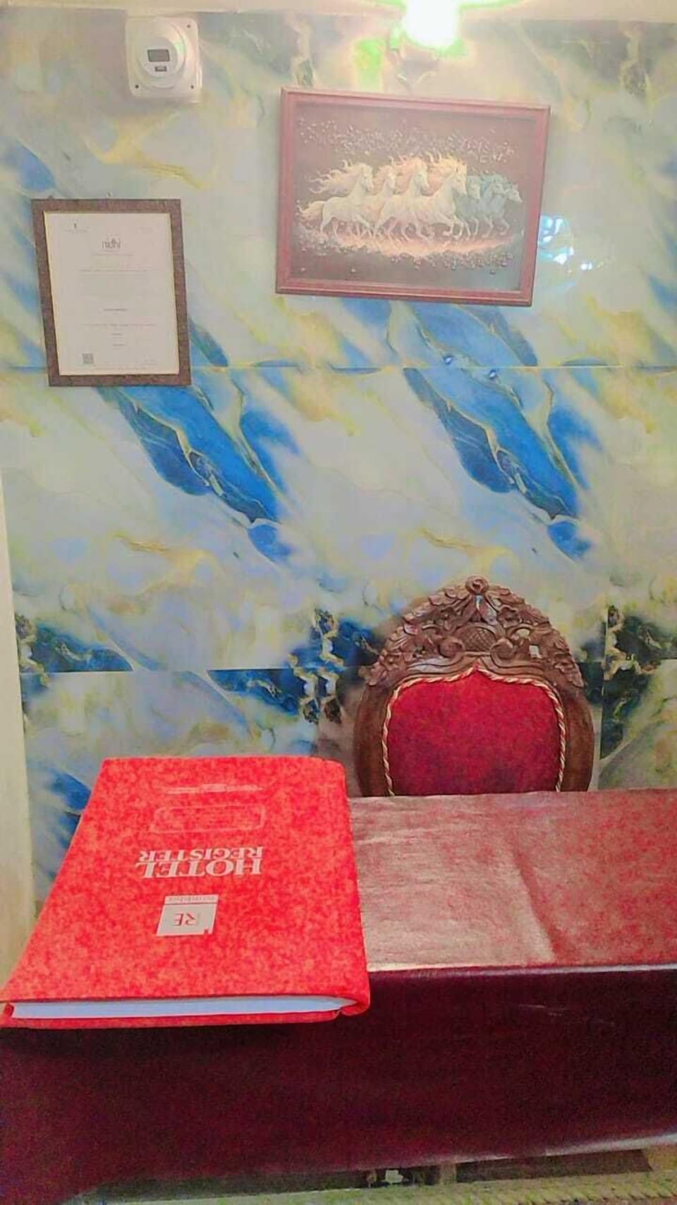 Reception