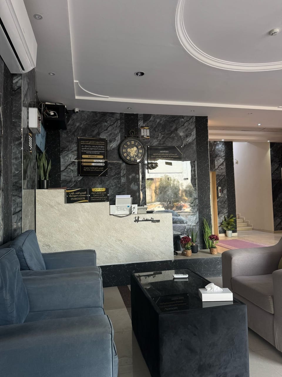 Reception