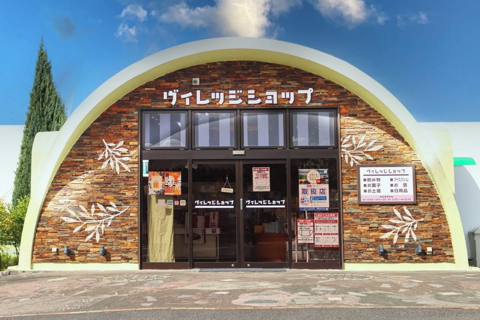 Gift shop