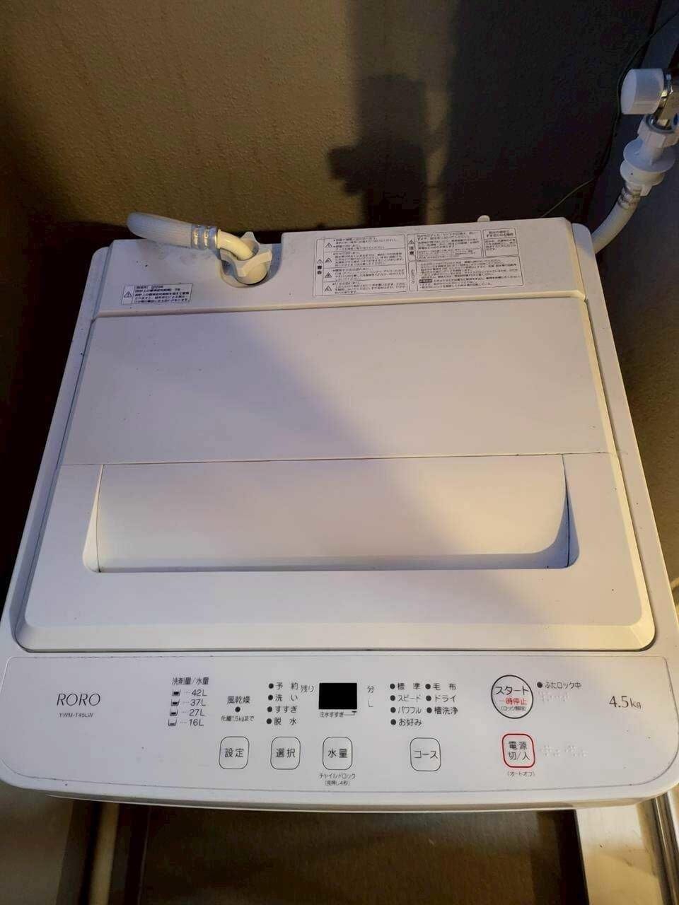 Apartment | Laundry