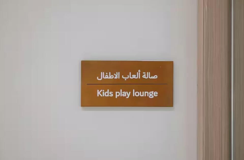 Children's play area - indoor