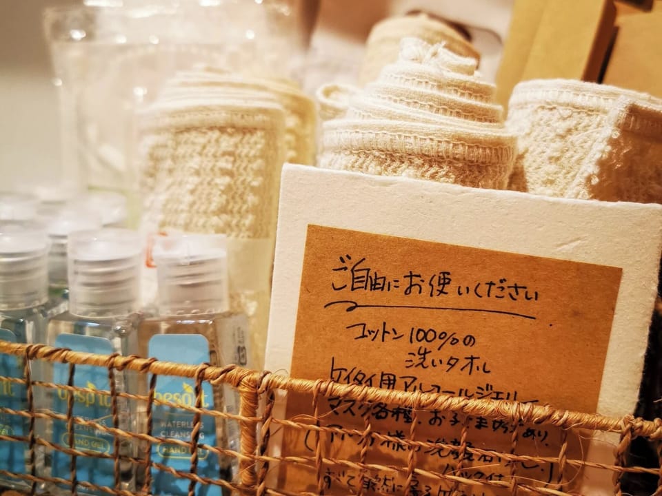 Bathroom amenities