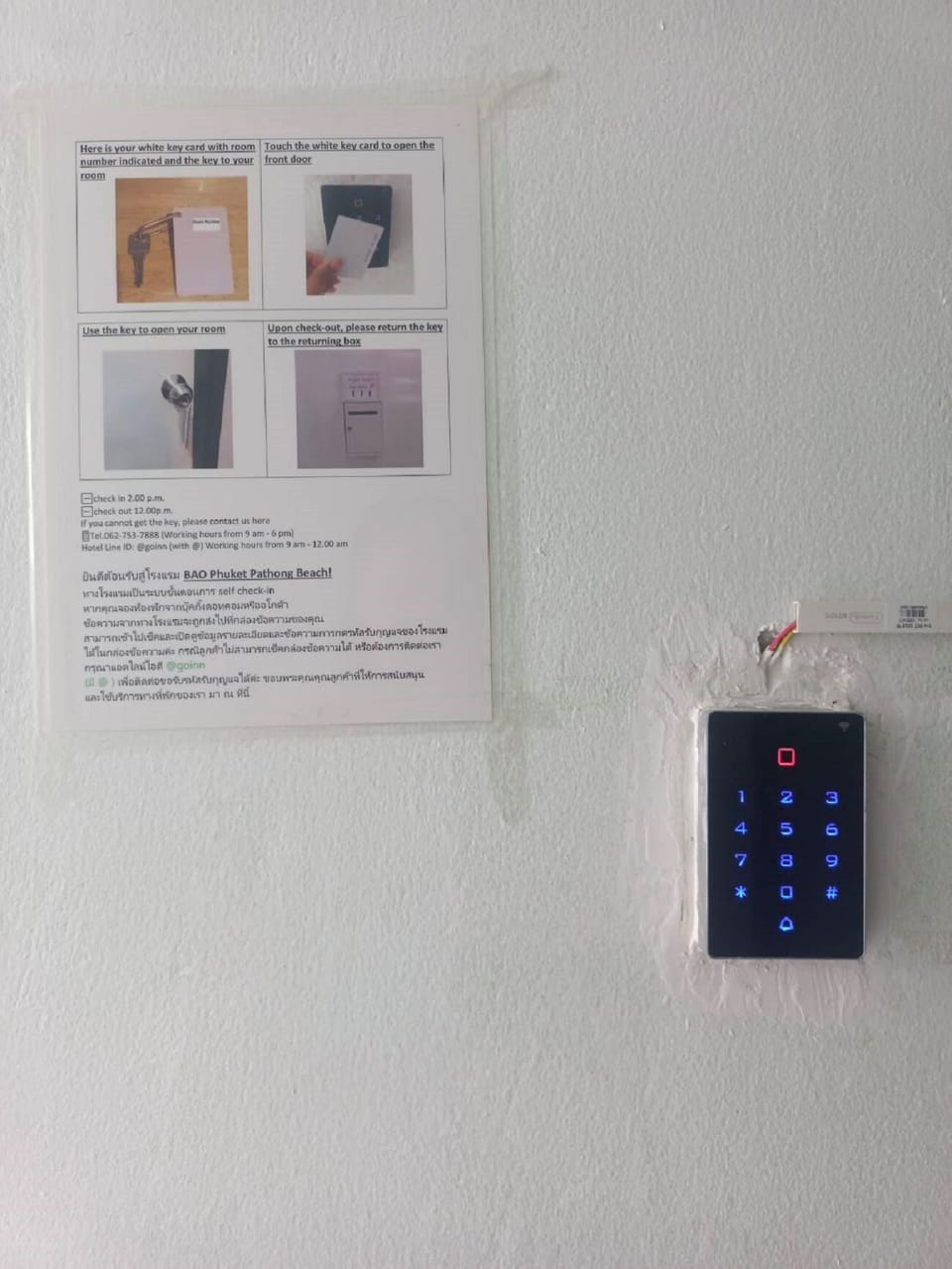 Interior detail