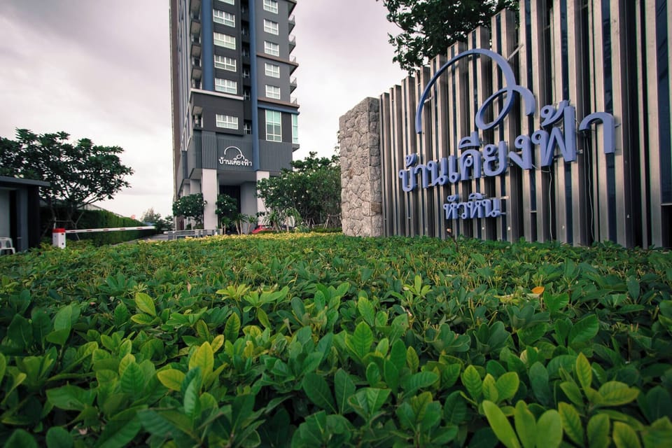 Condo, 2 Bedrooms, Balcony | Garden