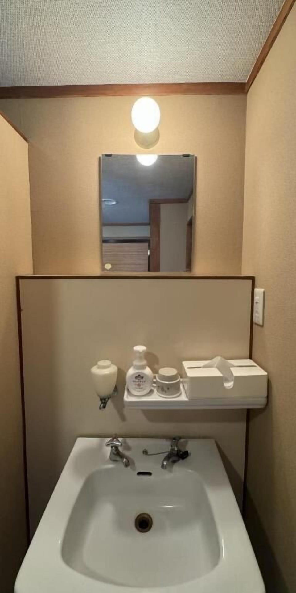 Bidet