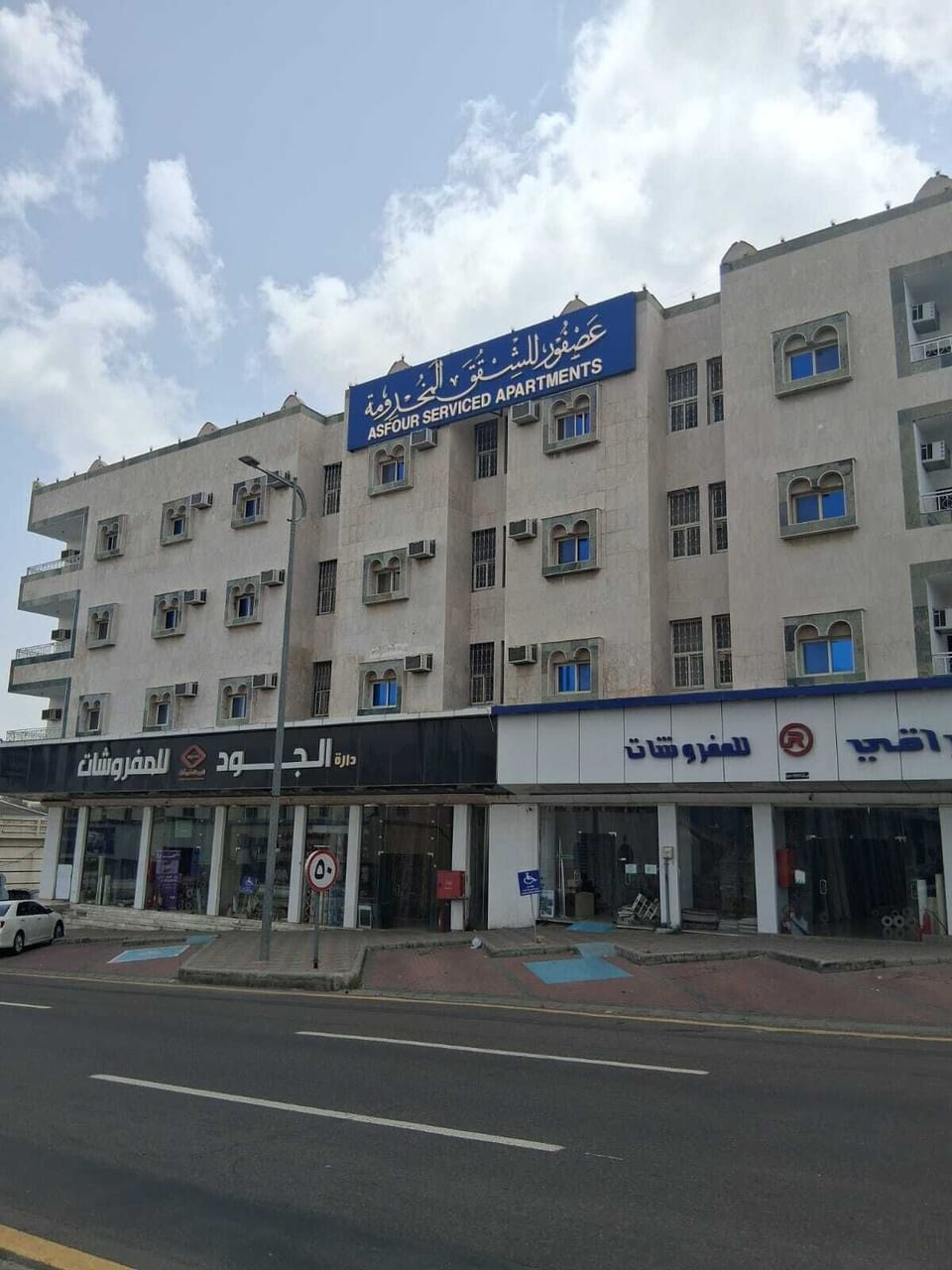 Front of property