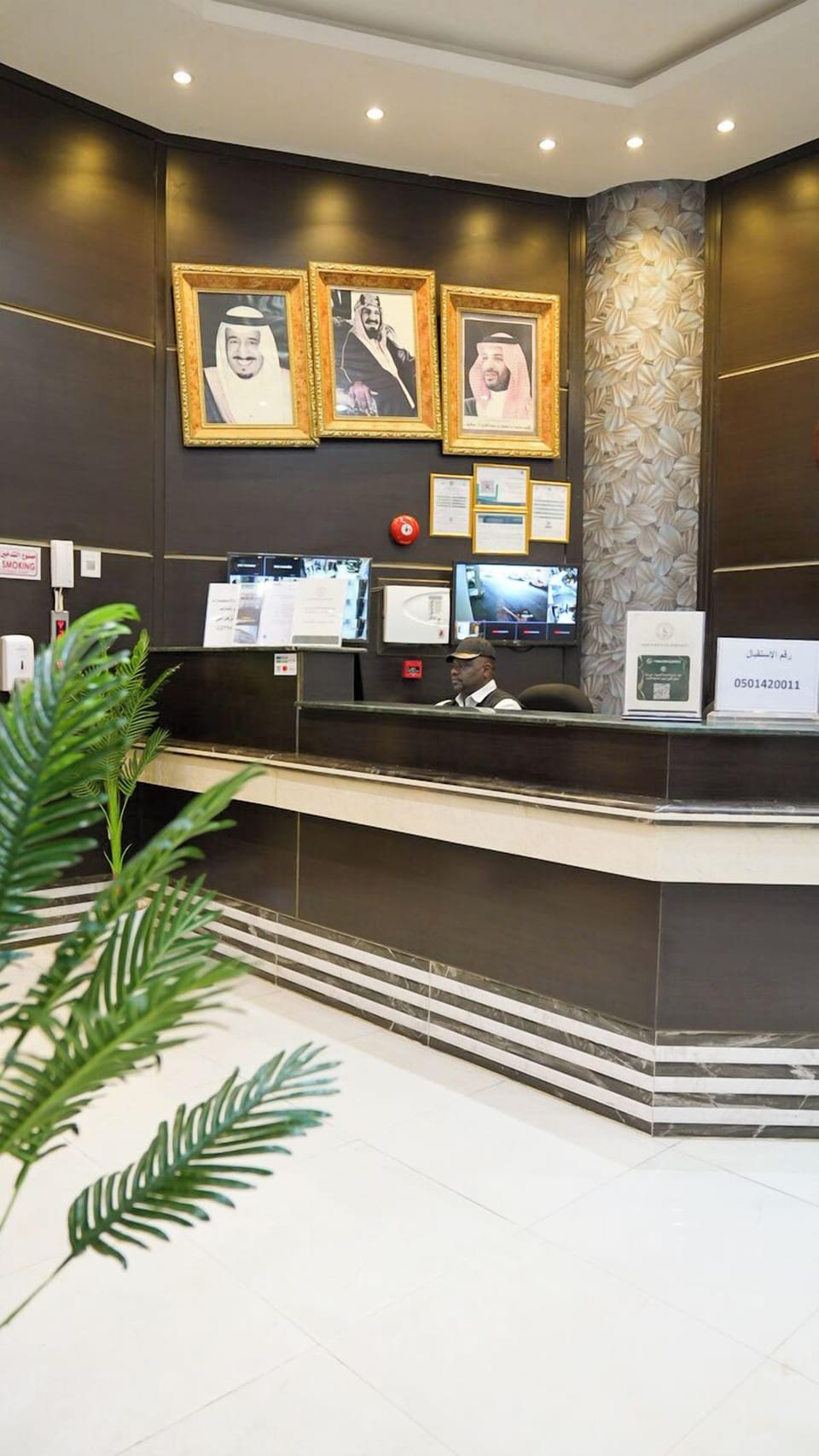 Reception