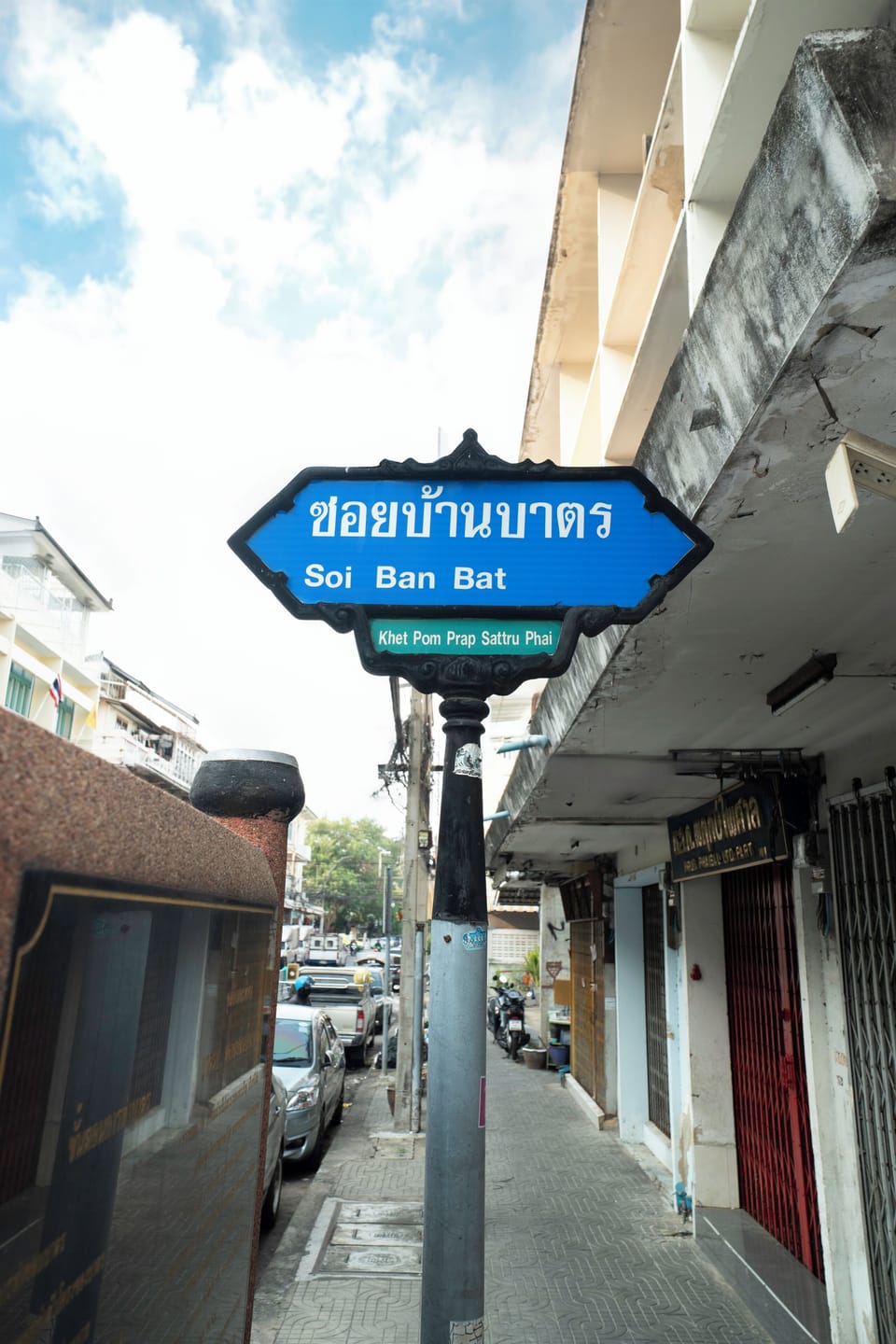 Front of property