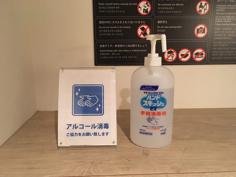 Bathroom amenities