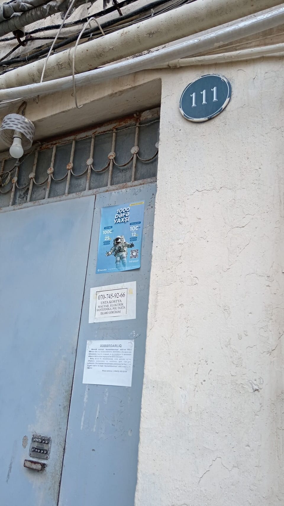 Exterior detail
