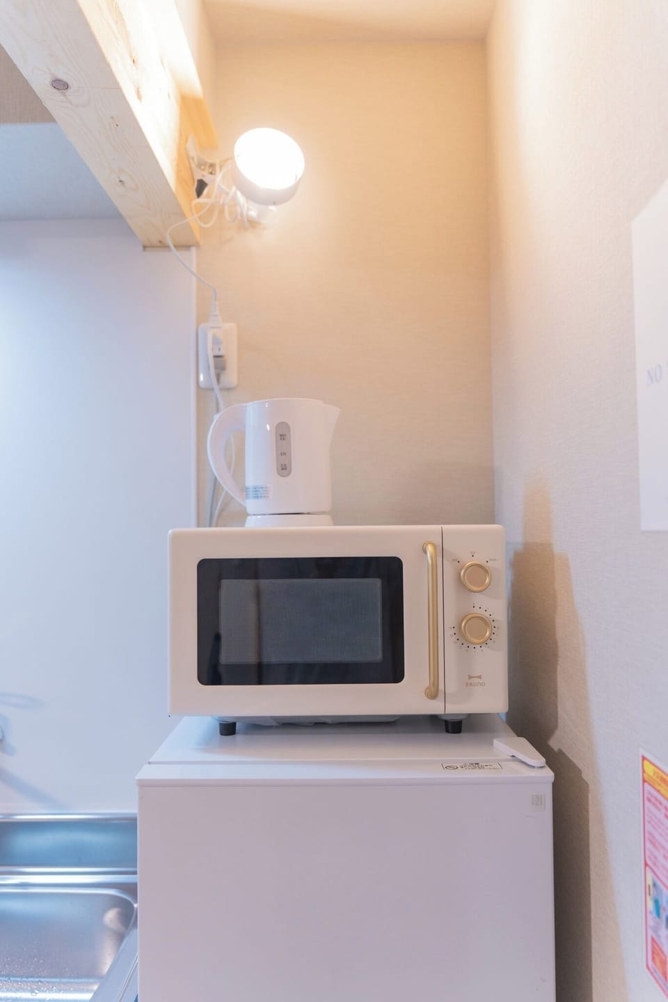 Microwave