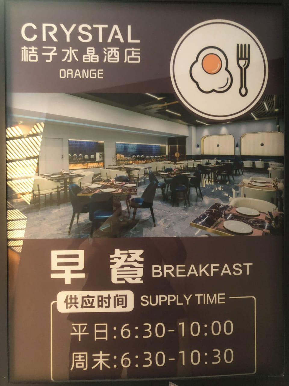 Daily buffet breakfast for a fee