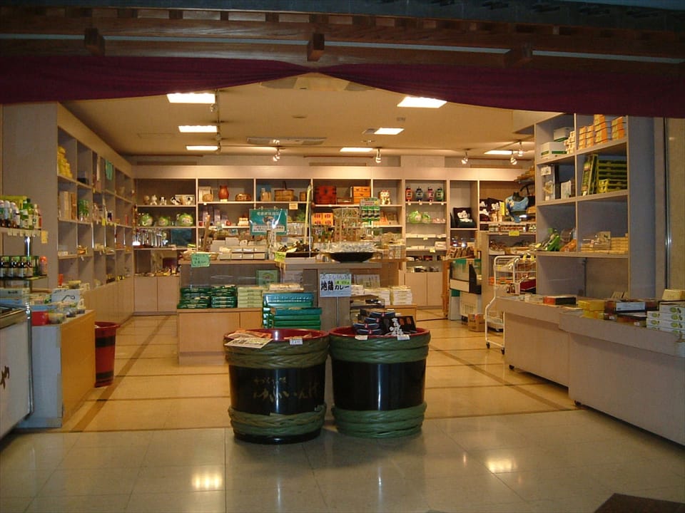 Gift shop