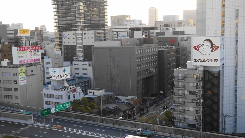City view from property
