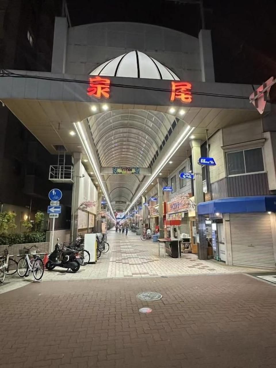 Shopping mall