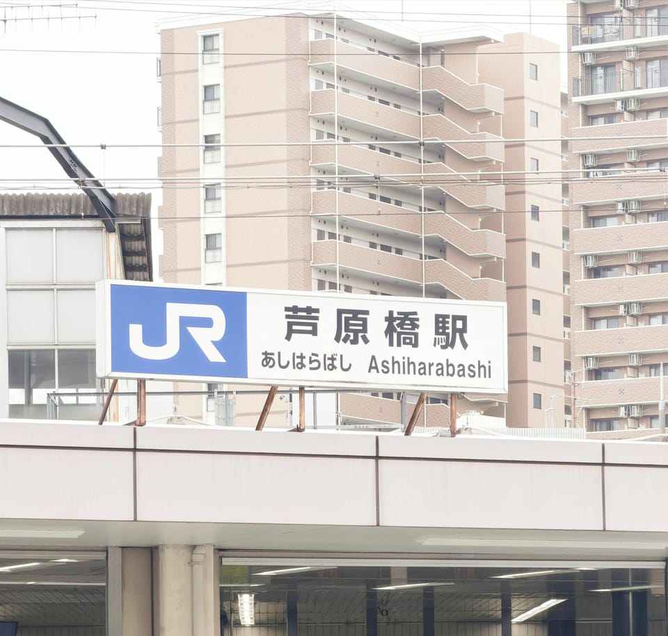 City shuttle