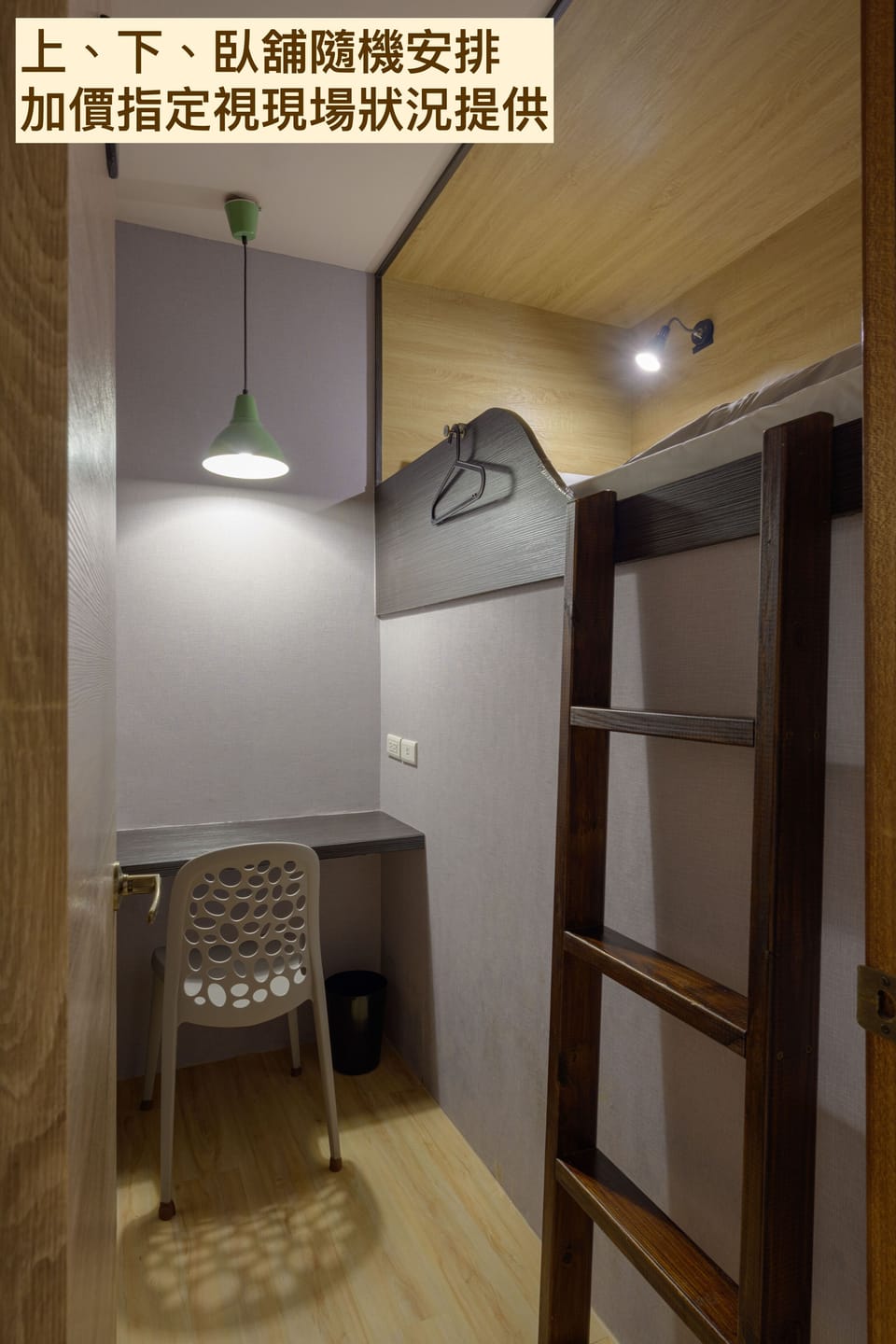 Blackout drapes, iron/ironing board, free WiFi, bed sheets