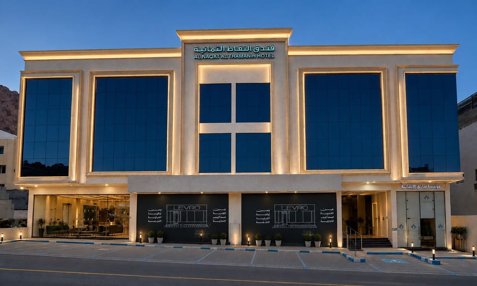 8Points Hotel - Al Salam 2 Hotel in Medina