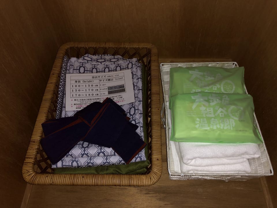 Yukata