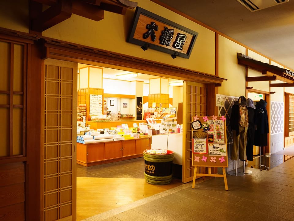 Gift shop