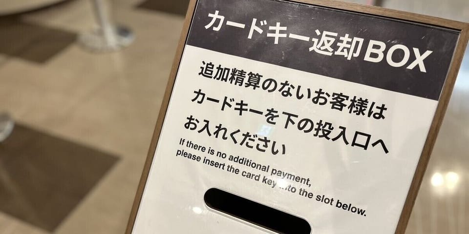 Property amenity