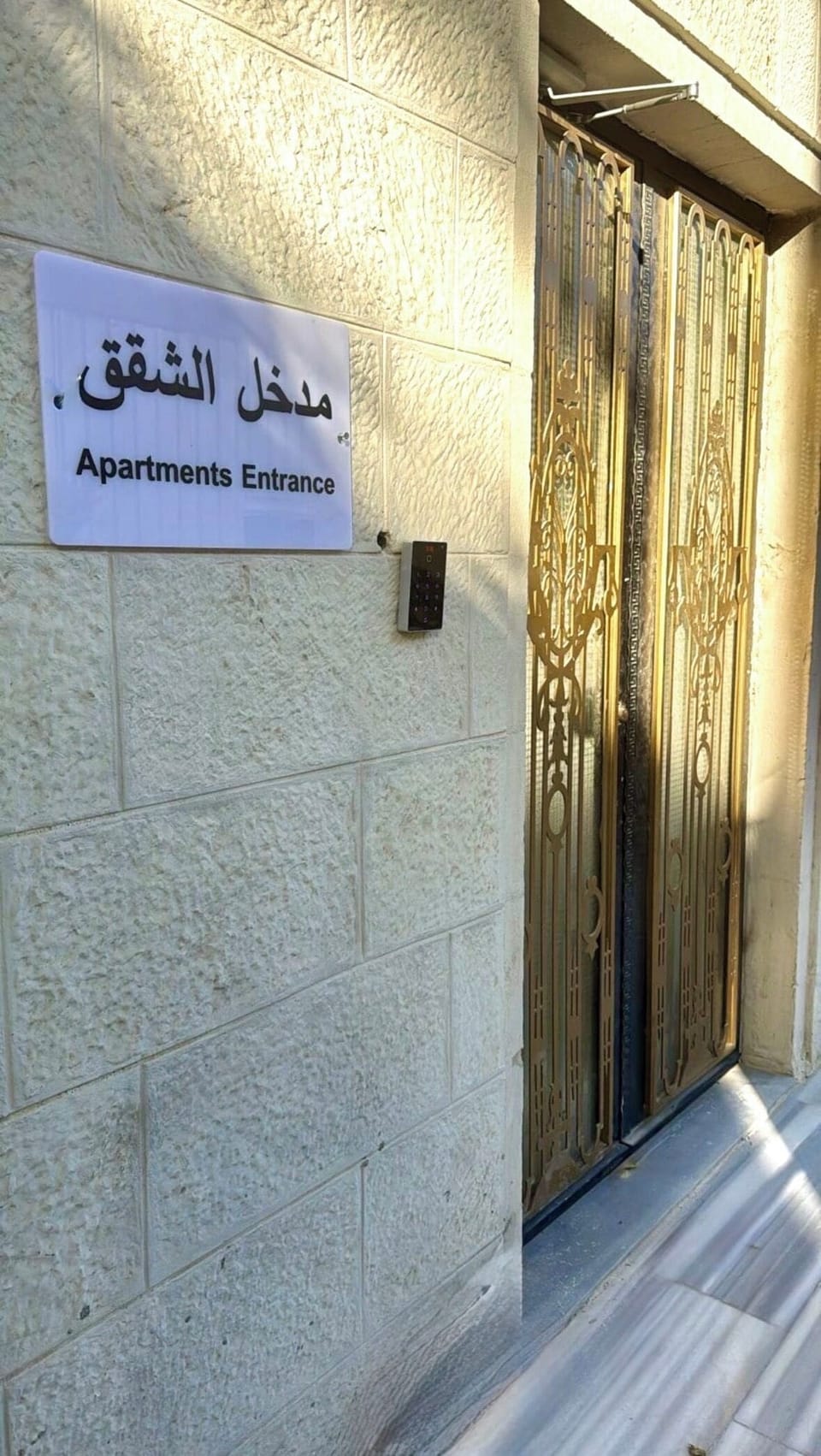 Studio Flat Near Al-khalidi Hospital French Embassy Apartment in Africa