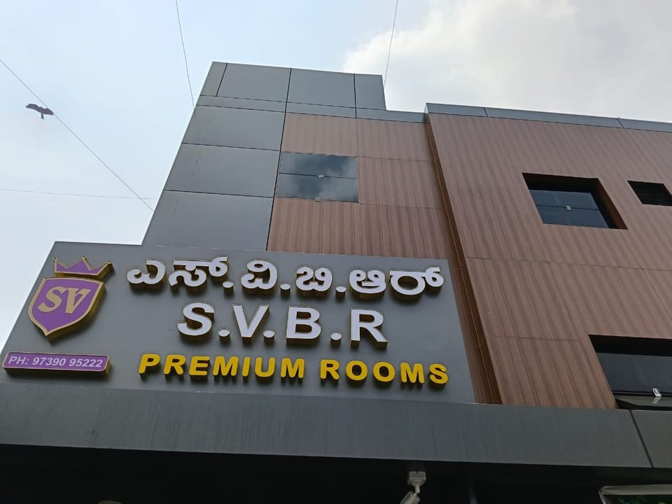SVBR HOTEL Hotel in Bengaluru
