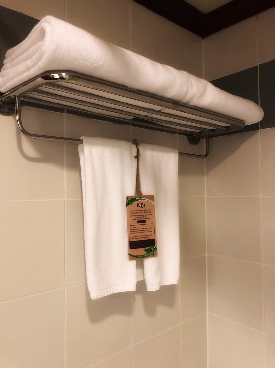 Combined shower/tub, free toiletries, hair dryer (on request), slippers