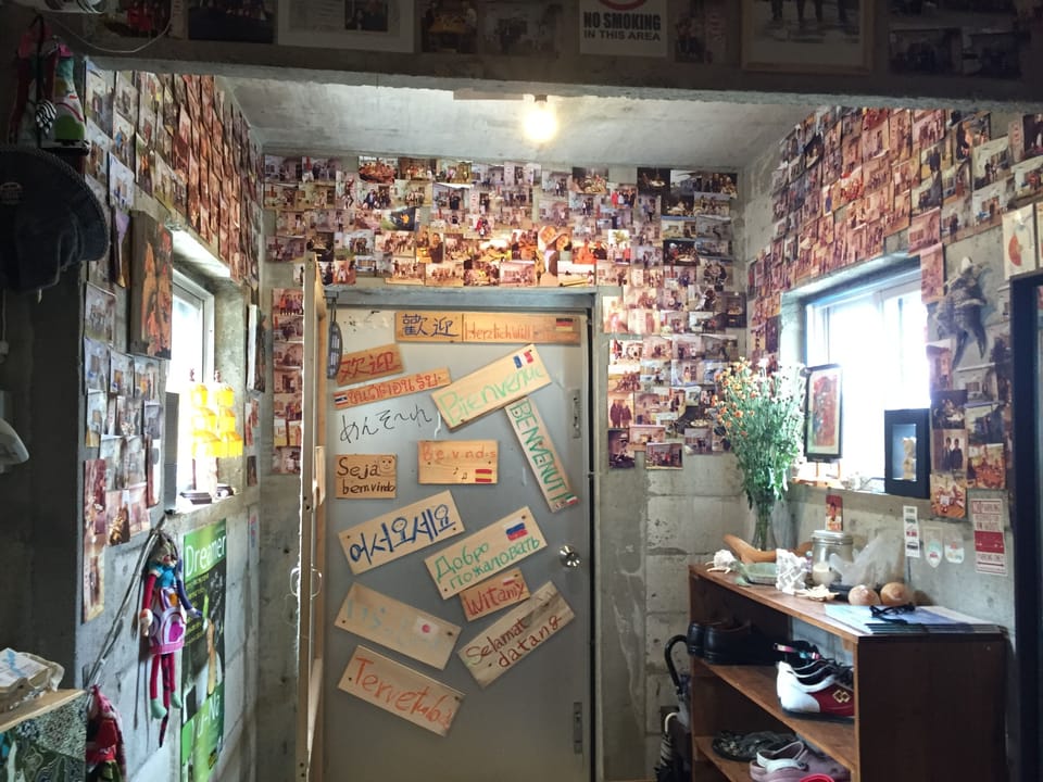 Check-in/check-out kiosk