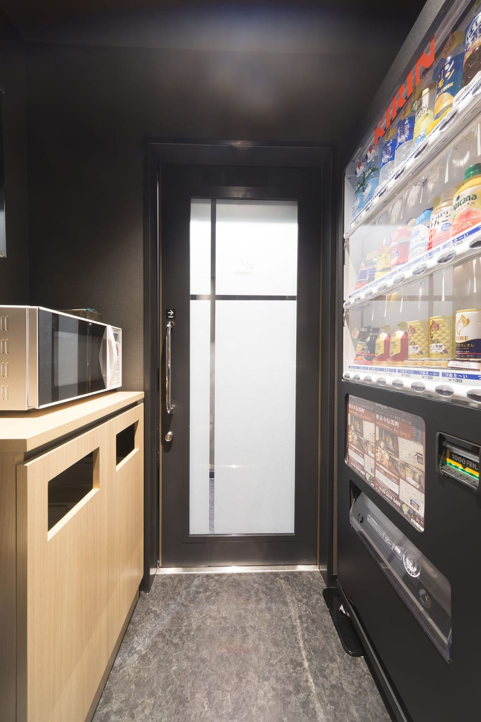 Vending machine