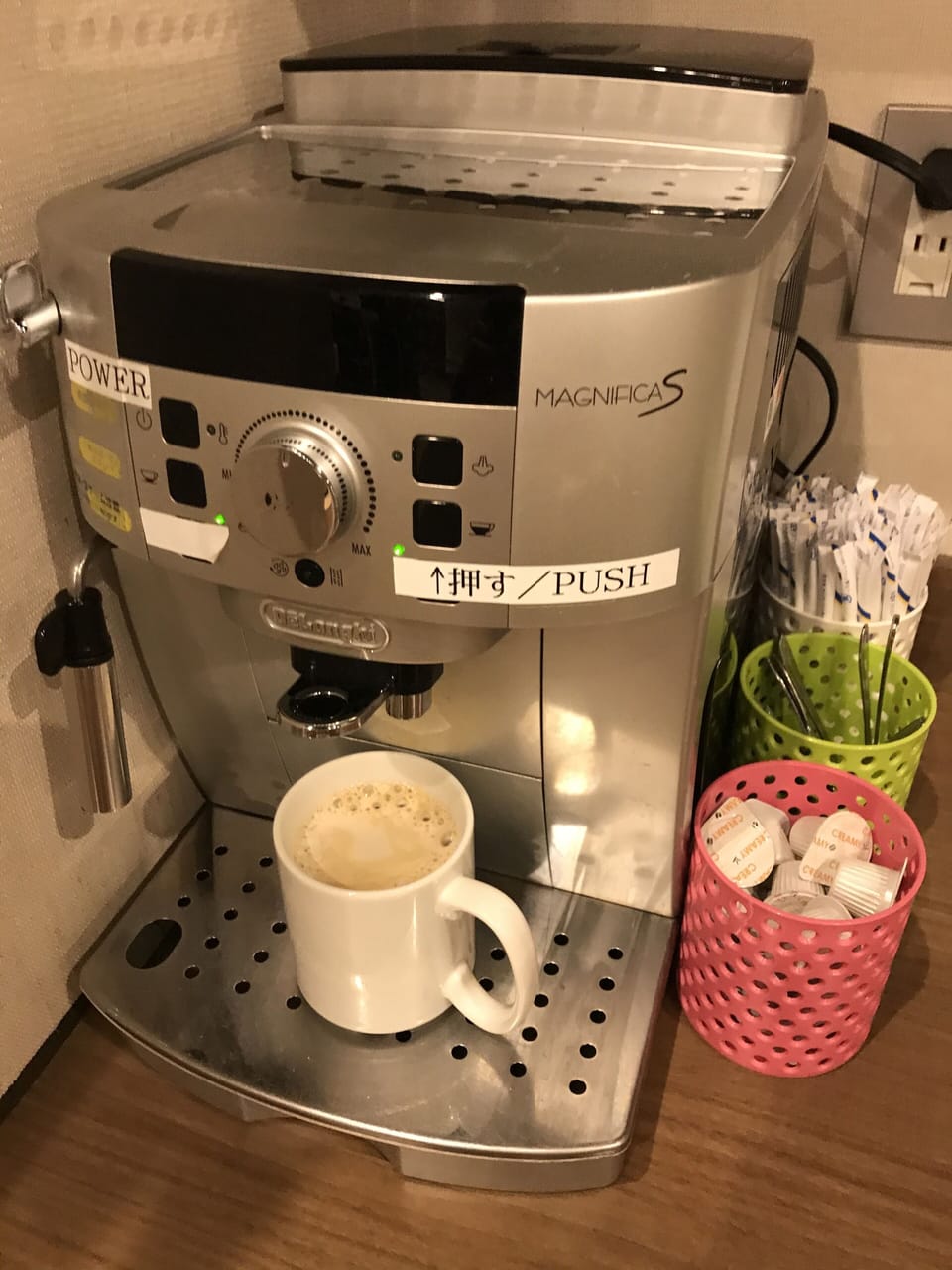 Coffee service