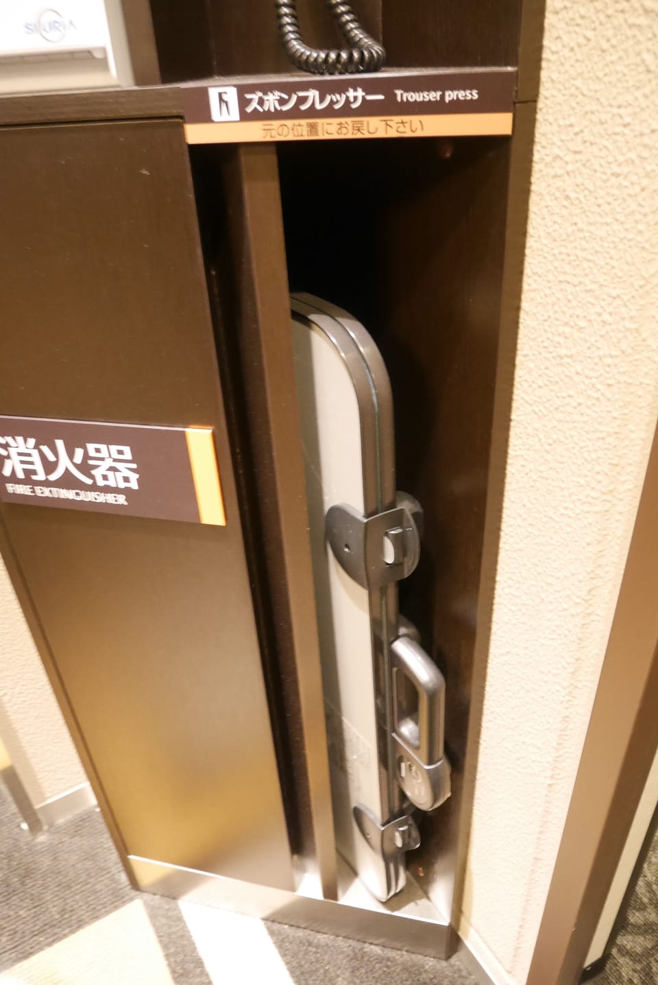 Property amenity